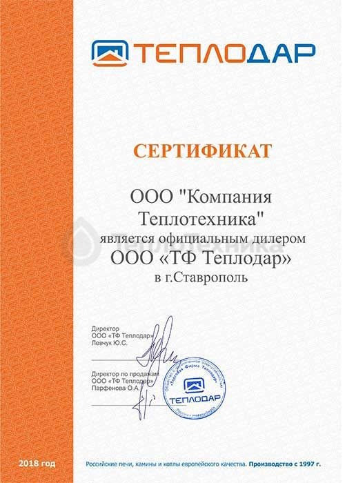 Печь отопительная Метеор-220