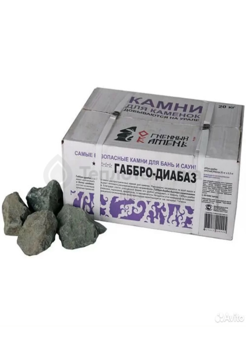 Камень для бани Габбро-диабаз (20 кг)
